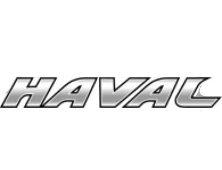 HAVAL